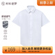 襯衫老羅天絲?莫代爾短袖襯衫男裝抗皺薄款透氣男士商務(wù)婚禮白襯衣239608 白色 39 （120-139斤）