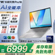 華碩無畏Pro16 酷睿版 2025 國家補貼20% 二代Ultra7 2.5K高刷高性能AI輕薄筆記本電腦（255H 32G 1T）