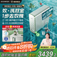 怡口凈水（ECOWATER）水星neo凈水器政府補(bǔ)貼家用廚下式母嬰直飲洗護(hù)0陳水0阻垢長效微氣泡除農(nóng)殘?zhí)帐?200G智顯ERO198-2
