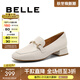 百麗（Belle）舒適樂(lè )福鞋女商場(chǎng)同款真皮通勤單鞋C1S1DCA4 米白 38 (240mm)