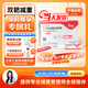 按下單時(shí)間優(yōu)先發(fā)貨【具體規格咨詢(xún)在線(xiàn)客服】信爾美 瑪仕度肽注射液0.5ml:6mg 掛號拿藥預約服務(wù) 6mg*2支*1盒