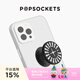 PopSockets 【一直轉的】泡泡騷手機支架氣囊創(chuàng  )意黑膠轉盤(pán)旋轉防摔粘貼式支架 轉盤(pán)