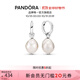 潘多拉（PANDORA）淡水養殖巴洛克珍珠耳環(huán)白色甜美溫柔優(yōu)雅生日禮物送女友 白色 均碼