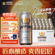 三寶樂(lè )（Sapporo）日本原裝進(jìn)口 札幌啤酒 聽(tīng)裝500ml整箱裝 正宗精釀啤酒 中秋送禮 日本原裝進(jìn)口 500mL 24罐 整箱裝