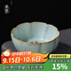 青澹汝窯茶杯主人杯冰裂天青色汝瓷茶杯茶具景德鎮手工陶瓷玉兔杯 玉兔杯  120ml