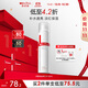 薇諾娜舒敏安膚修紅水120ml 改善泛紅補水保濕護膚品