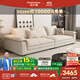帕沙曼政府補貼布藝沙發(fā)可拆洗奶油風(fēng)小戶(hù)型帆船寬坐深直排沙發(fā)DA50236K 2.8米 多人位[加寬版1.23米寬] 貓抓布【旗艦版】 羽絨+記憶棉+絨絲棉+竹炭海綿