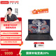 聯(lián)想（Lenovo）拯救者Y9000P 2025 16英寸電競游戲本筆記本電腦 Ultra 9 275HX 32G 1T RTX5060碳晶黑