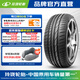 玲瓏輪胎汽車(chē)輪胎 GREEN-Max 215/45R18 93W 適配馬自達3 君越