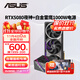 華碩（ASUS）RTX5080 夜神/猛禽/TUF 白色 AI算力 OC超頻直播渲染制圖電競游戲電腦顯卡 RTX5080夜神+白金雷鷹1000W全模 現貨速發(fā) 稀缺貨源