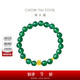 周大福福字年年有魚(yú)定價(jià)足金黃金轉運珠玉髓手串 EOR556