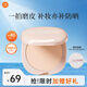 美康粉黛防曬粉餅定妝遮瑕控油持妝SPF40+學(xué)生圣誕禮物 溫潤色