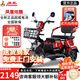 鳳凰（Phoenix）炫酷電動(dòng)三輪車(chē)家用小型老年代步電動(dòng)車(chē)三輪車(chē)老人休閑電瓶車(chē) 【600W】48V12A鉛酸+續航約40里