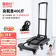 喜路仕平板小推車(chē)折疊手拉車(chē)便攜平板車(chē)六輪400斤烏龜車(chē)BY01送安裝繩