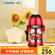 象?。╖O JIRUSHI）兒童保溫杯大容量不銹鋼便攜學(xué)生雙蓋杯子水杯子上學(xué)喝水ZT45