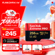 閃迪（SanDisk）256GB TF（MicroSD）內存卡 A2 4K V30 U3 C10 至尊超極速移動(dòng)存儲卡 讀速200MB/s 寫(xiě)速140MB/s