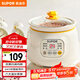 蘇泊爾（SUPOR）電燉鍋 電燉盅 煲湯鍋燉湯鍋 燕窩燉盅 熬粥煮粥神器 嬰兒輔食鍋 電煮鍋 電湯鍋DG10YC823多功能鍋