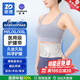 振德（ZHENDE）醫用護腰帶腰間盤(pán)突出腰肌勞損久坐久站支撐護腰 腰托護具STW XL