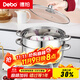 Debo德鉑羅森304不銹鋼湯鍋雙層蒸鍋煲湯燉煮熬粥湯奶鍋28cm 