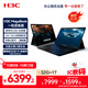 H3C新華三MegaBook雙系統(tǒng)二合一筆記本電腦Lunar Lake/32G/1T本地AI長續(xù)航輕薄本安卓電腦平板電腦