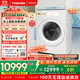 東芝（TOSHIBA）滾筒洗衣機(jī)全自動家用DGH-127X17BW 洗烘一體洗衣機(jī) 純平全嵌 1.28洗凈比 12公斤 家電國家補(bǔ)貼20%
