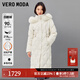 VEROMODA羽絨服新款90白鵝絨狐貍毛領(lǐng)加厚收腰長(cháng)款3412003 蜜乳白色 M