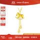 周大生（CHOW TAI SENG）【新品】馬上有錢(qián)生肖馬S925銀項(xiàng)鏈女本命年馬年生日禮物送女友 馬上有錢(qián)生肖馬項(xiàng)鏈