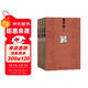 平凹四書(shū)（套裝共4冊） 小說(shuō)