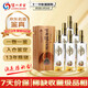 瀘州老窖 窖齡60年 2012年 濃香型白酒 52度 500ml*6瓶 整箱裝 陳年老酒 【名酒鑒真】 中秋送禮