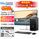 戴爾（DELL）OptiPlex7020MT Plus 14代酷睿i7臺式機電腦主機商用整機全套 定制款HT11C 整機+27.0英寸2K超清顯示器 32G內存 2T+512固態(tài) 4070S-12G