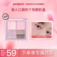 菲麗菲拉（peripera）墨彩五色口袋眼影盤(pán)ins閃粉珠光小盤(pán)韓國進(jìn)口 夢(mèng)幻煙紫