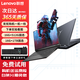聯想展示機99新拯救者/2025款可選Y9000P/R9000P/RTX4060/RTX5060二手筆記本電腦游戲本學生辦公設計99新 R7000 R7-4800H-1650熱門游戲 99新16G內存