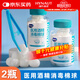 海氏海諾酒精棉球 75%醫用酒精消毒棉球 90粒*2瓶