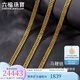 六福珠寶  足金馬鞭鏈黃金項鏈男款鎖骨鏈金素鏈 計價(jià) B01TBGN0013 50cm-24.95克(含工費749元)