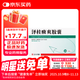 【3盒裝】[正大天晴] 澤桂癃爽膠囊0.44g*24粒/盒
