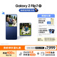 三星Samsung Galaxy Z Flip7 折疊屏手機 4.1英寸超大智能外屏 AI手機 徐明浩同款12GB+256GB 暗影藍