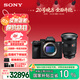 索尼（SONY）【保價(jià)11.11】Alpha 7R V 全畫幅微單數(shù)碼相機(jī)+2470GM2鏡頭套裝（ILCE-7RM5/A7R5/A7RM5）