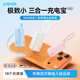 ANKER【3C認證可上飛機】安克充電寶三合一能量棒30W快充自帶線(xiàn)自帶插頭充電器二合一移動(dòng)電源5000mAh 5000mAh【幻影黑】自帶C線(xiàn)-30W充遍全家桶