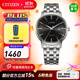 西鐵城（CITIZEN）手表 光動(dòng)能簡(jiǎn)約商務(wù)防水男士腕表情人節禮物 BM7460-88E