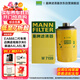 曼牌（MANNFILTER）機油濾清器機油濾芯W(wǎng)719/45M W7159邁騰途觀(guān)CC帕薩特/奧迪A4A6Q5