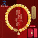 月印百川 琥珀蜜蠟手鏈女款雞油黃蜜蠟單圈手串鴻運禮盒約7*8mm稱(chēng)心如意