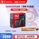 Nintendo Switch任天堂Switch2游戲機 2代主機 NS2掌機游戲主機 全新首發(fā)現貨 國際版港版多語(yǔ)言GM Switch二代游戲機【標準版】港版