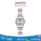 斯沃琪（Swatch）瑞士手表 金光環(huán)繞 開(kāi)學(xué)季禮物石英女學(xué)生表 金光環(huán)繞 YSS317G