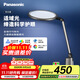 松下（Panasonic）致儒全光譜護眼燈導光板全域發(fā)光學(xué)生學(xué)習護眼家用臥室床頭燈