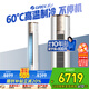 格力（GREE）空調(diào)冷靜王 3匹新一級(jí)能效變頻冷暖空調(diào)3匹客廳的立柜機(jī)KFR-72LW/(72583)FNhAb-B1(WIFI)政府補(bǔ)貼