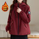 啄木鳥(niǎo)安可拉紅沖鋒衣春秋外套女款2025新款今年流行寬松連帽夾克 安哥拉紅【加棉加厚單件外套】 L 建議100-115斤
