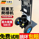 法仙奇電動(dòng)爬樓機履帶式上樓梯搬運神器全自動(dòng)建材家具電折疊載物搬運車(chē)