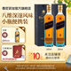 尊尼獲加藍方藍牌 蘇格蘭調和型威士忌 洋酒 藍牌200ml*2