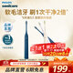 飛利浦（PHILIPS）電動牙刷S3柔和亮白刷頭5效寶藏刷電子聲波震動便攜軟毛生日情侶送男友/女友官方旗艦禮物 【到手2支】深藏Blue-HX2471/01