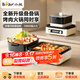 小熊（Bear）電燒烤爐 煎涮烤一體多功能兩用鍋電烤肉盤(pán)戶(hù)外無(wú)煙電烤架家用鐵板燒烤電火鍋野外電烤盤(pán) 分體可拆洗電烤爐DKL-J21R7 2層